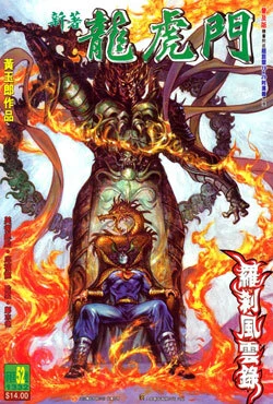 Cover of Issue #52