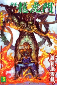 Issue #52