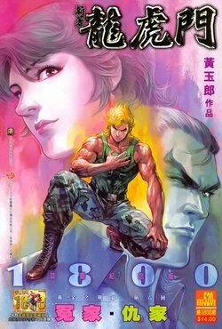 Cover of Issue #520