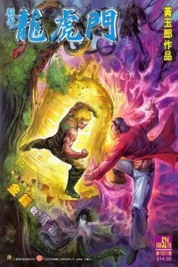 Issue #521
