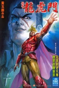 Issue #523