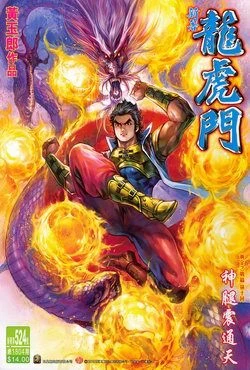 Cover of Issue #524