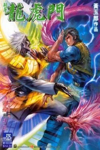 Issue #525