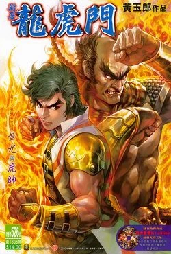 Cover of Issue #526
