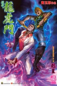 Issue #527