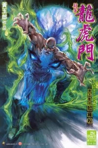 Issue #531