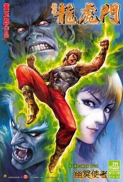 Cover of Issue #533