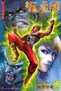 Issue #533