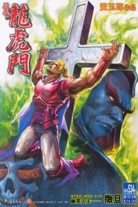 Issue #534