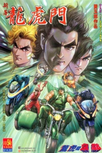 Issue #54