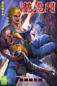 Issue #540