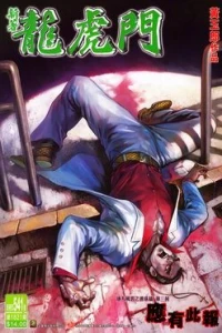 Issue #541
