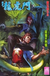 Issue #542