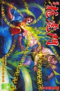 Issue #544