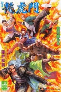 Issue #545
