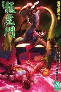 Issue #548