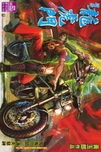 Issue #552