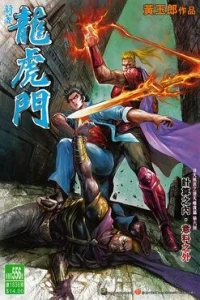Issue #556