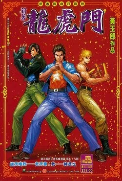 Cover of Issue #557-558