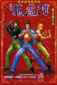 Issue #557-558