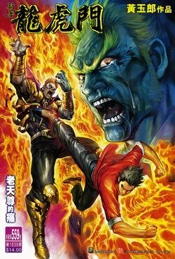 Cover of Issue #559