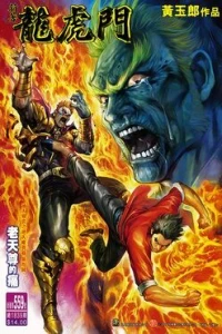 Issue #559