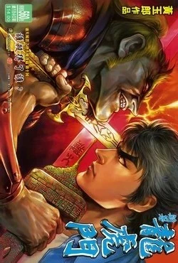 Cover of Issue #560
