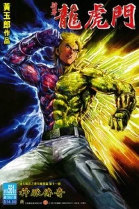Issue #561