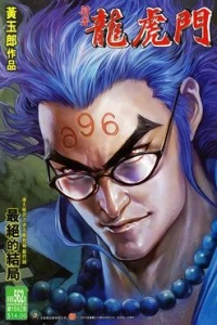 Issue #562