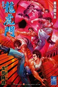 Cover of Issue #563