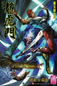 Issue #565