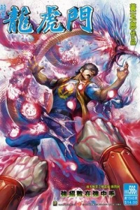 Issue #566