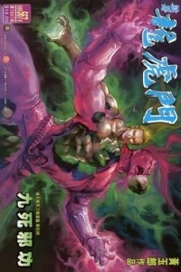 Issue #567
