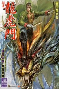 Issue #568