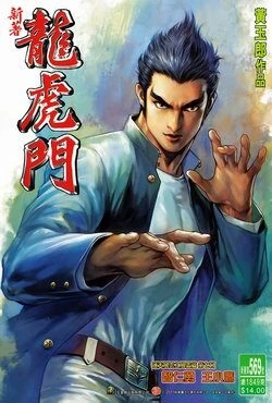 Cover of Issue #569