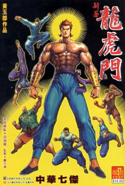 Cover of Issue #57