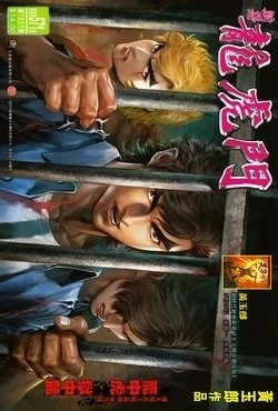 Cover of Issue #571
