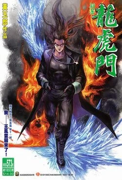Cover of Issue #573
