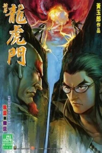 Issue #574