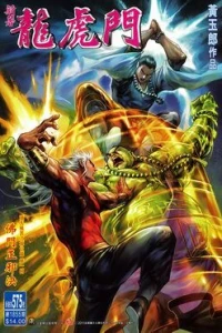 Issue #575