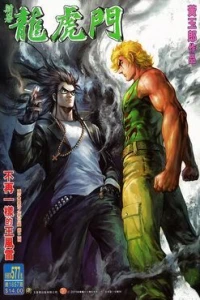 Issue #577