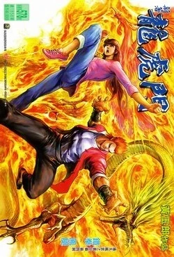 Cover of Issue #578