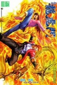 Issue #578