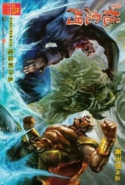 Cover of Issue #579