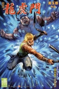 Issue #580