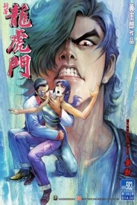 Issue #582