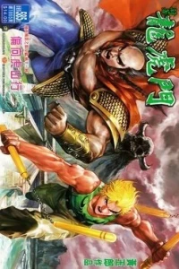 Issue #585
