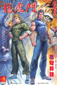 Issue #59