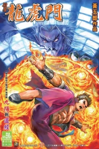 Issue #590
