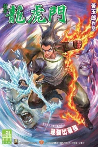 Issue #591